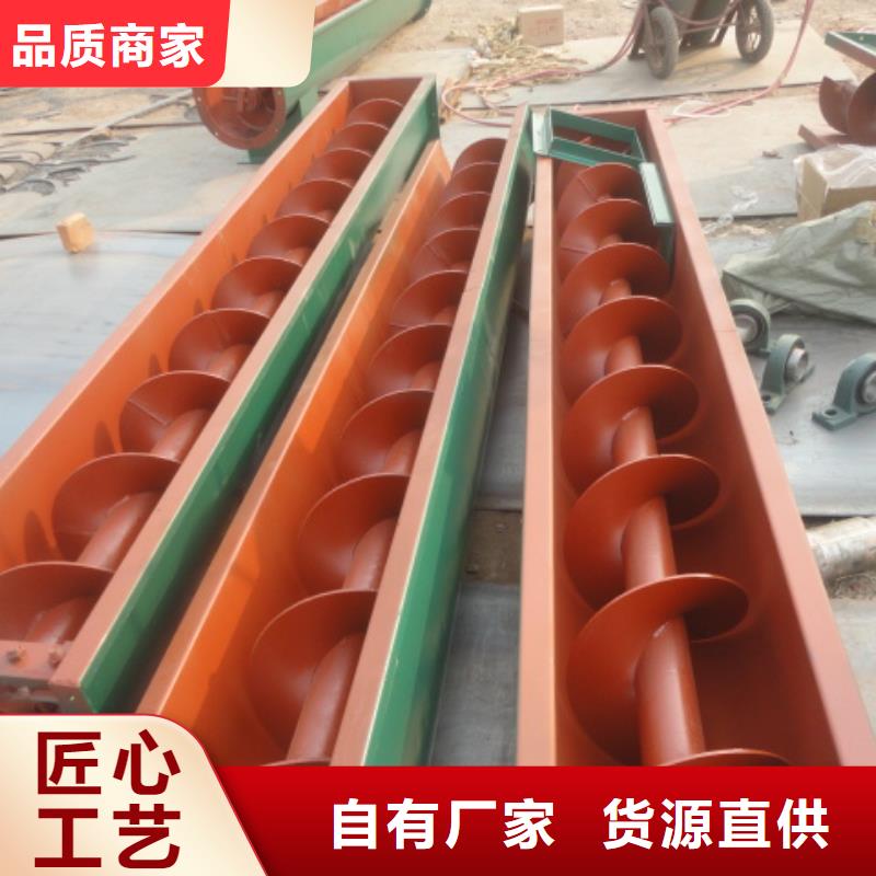 螺旋-斗式机品质信得过