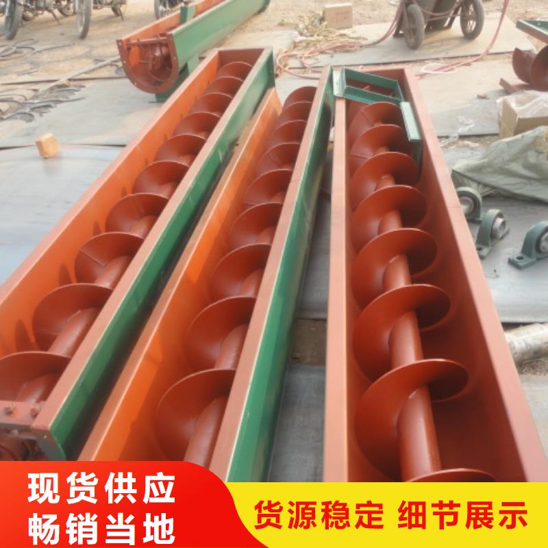 螺旋斗式机购买的是放心