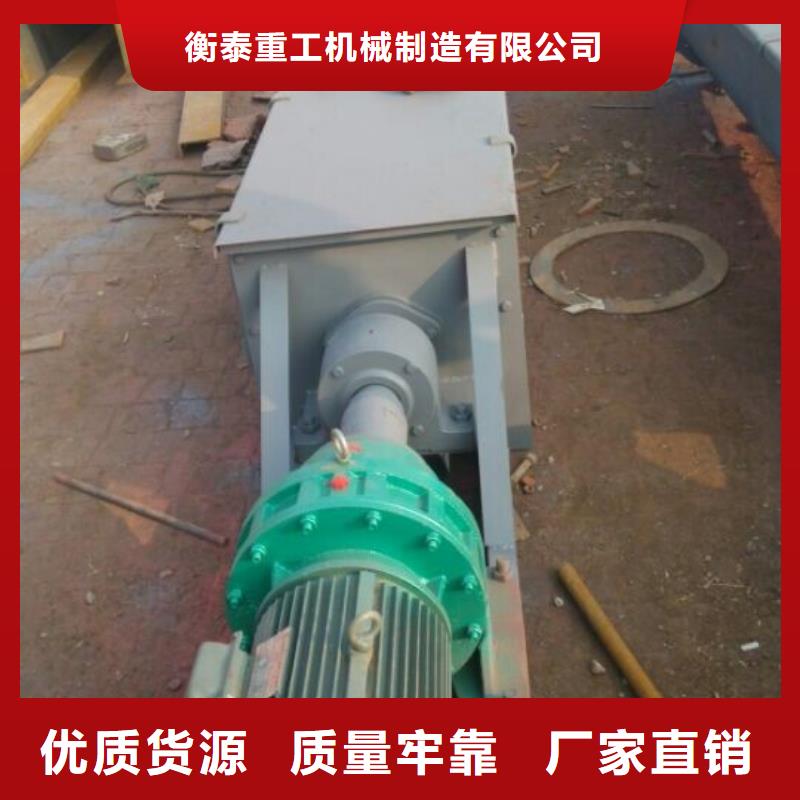 螺旋螺旋输送机优质工艺