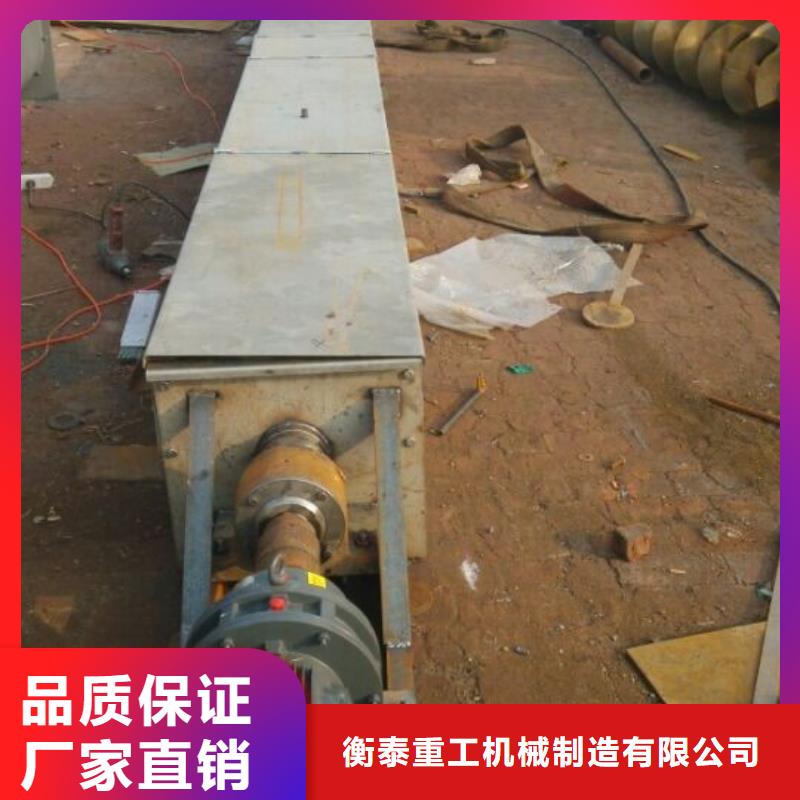 【 螺旋粉尘加湿搅拌机精致工艺】|无轴螺旋输送机-衡泰重工机械制造(大庆市分公司)