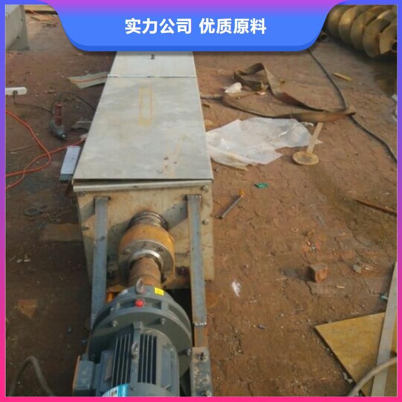 螺旋-【螺旋输送机】打造好品质由衡泰为您