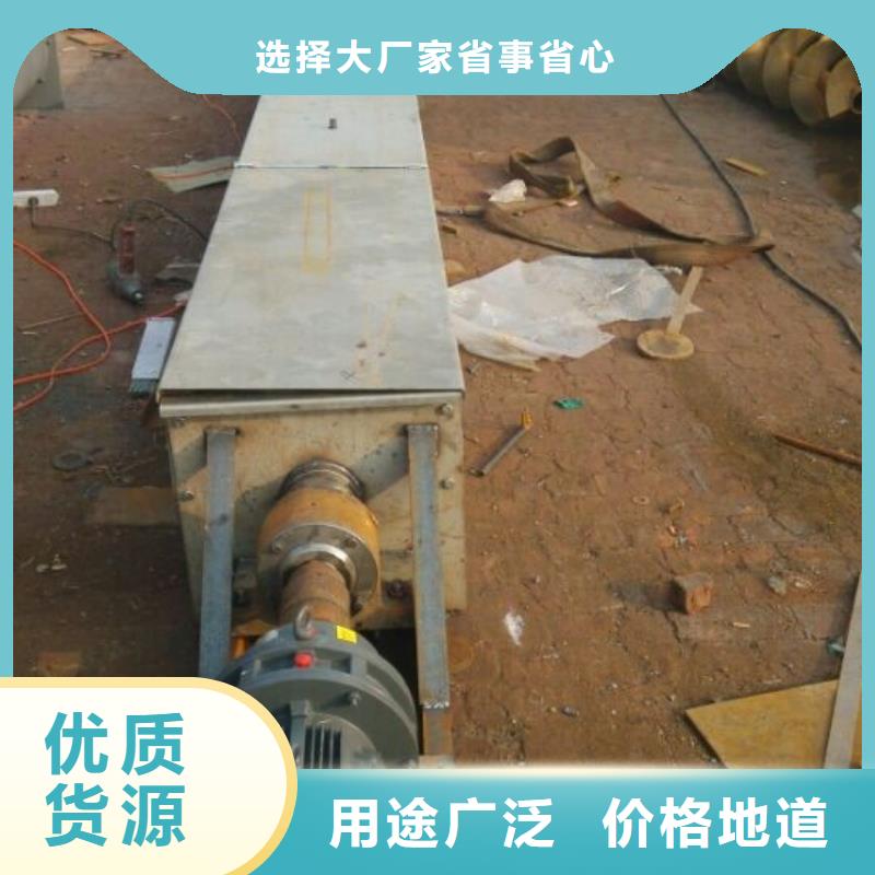 螺旋螺旋输送机优质工艺