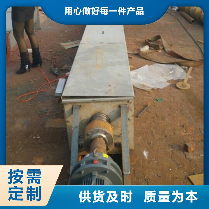 无轴螺旋输送机视频-无轴螺旋输送机(衡泰)覆盖地域陕西省商洛市丹凤|商州|咸阳|安康|宝鸡|西安|延安