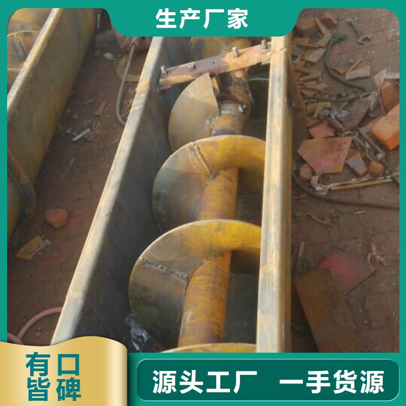 【 螺旋粉尘加湿搅拌机精致工艺】|无轴螺旋输送机-衡泰重工机械制造(大庆市分公司)