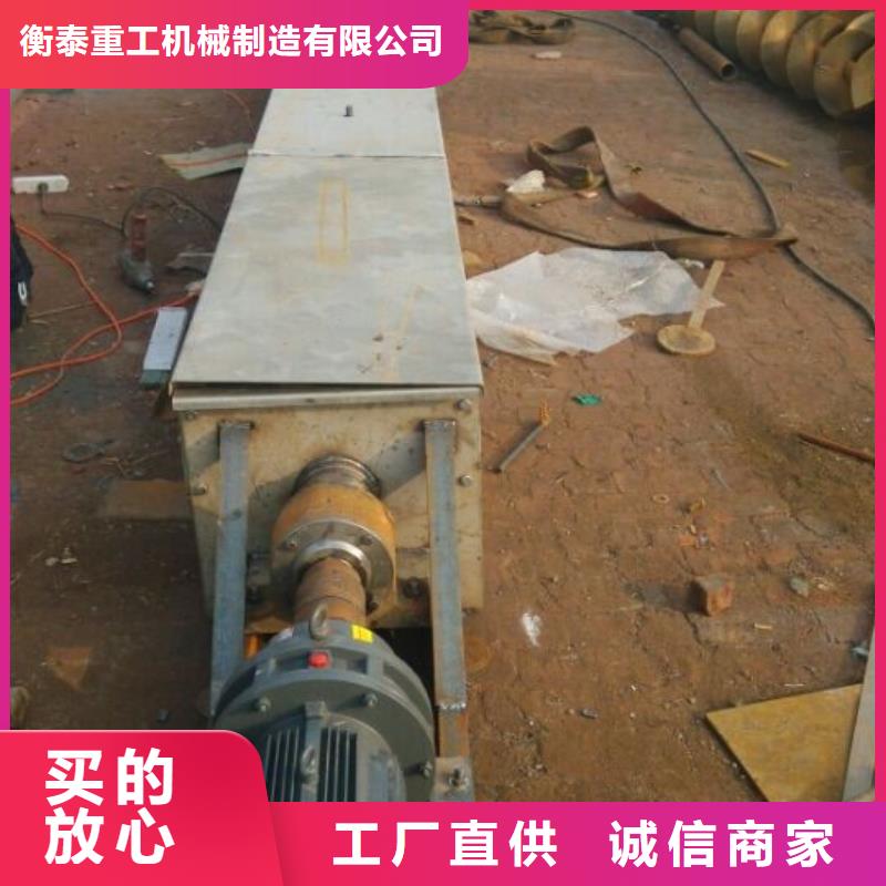 螺旋斗式机高质量高信誉