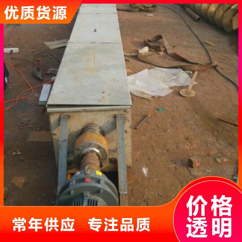 【 螺旋粉尘加湿搅拌机精致工艺】|无轴螺旋输送机-衡泰重工机械制造(大庆市分公司)