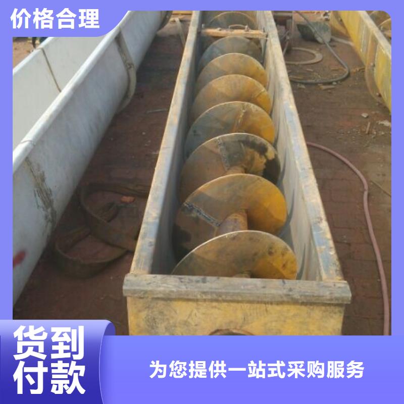 螺旋_斗式机实力雄厚品质保障
