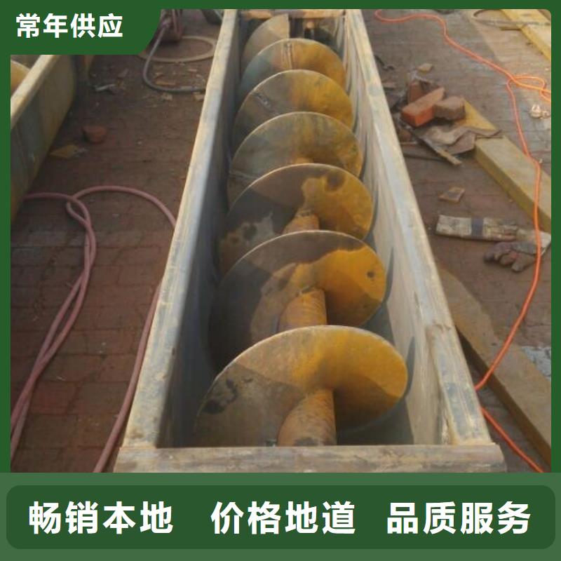 螺旋-【螺旋输送机】打造好品质由衡泰为您