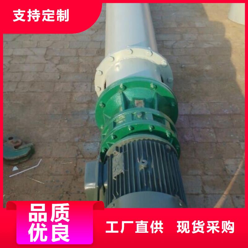 螺旋-【螺旋输送机】打造好品质由衡泰为您