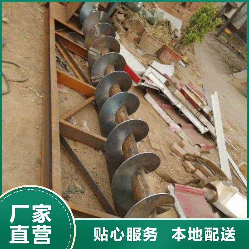 【 螺旋粉尘加湿搅拌机精致工艺】|无轴螺旋输送机-衡泰重工机械制造(大庆市分公司)