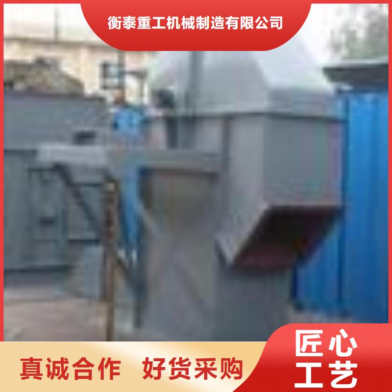 机螺旋输送机源头厂家量大价优