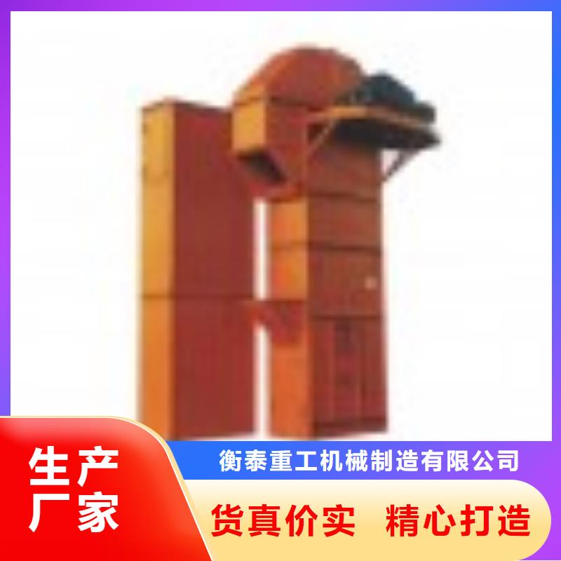 【机】-螺旋输送机专注细节专注品质-衡泰重工机械制造(拉萨市分公司)