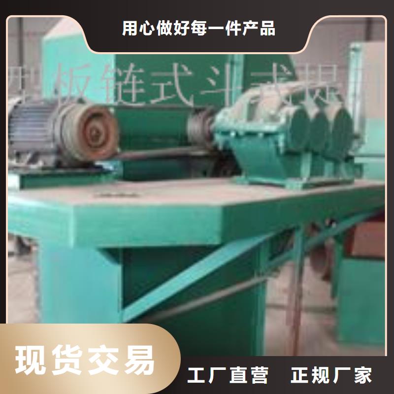 机无轴螺旋输送机实体诚信厂家