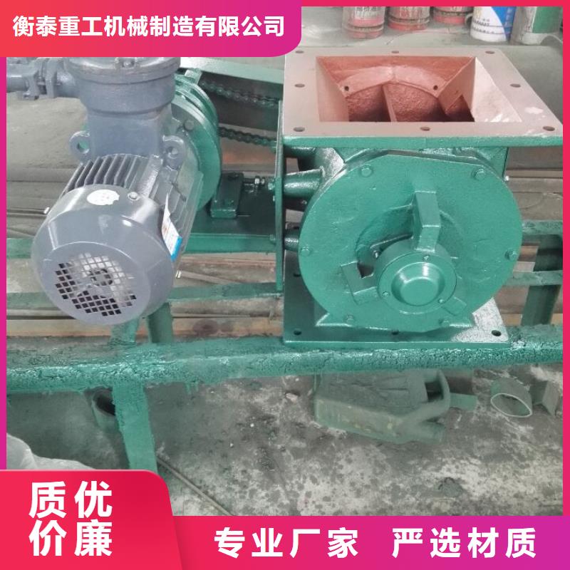 闸阀粉尘加湿搅拌机细节展示
