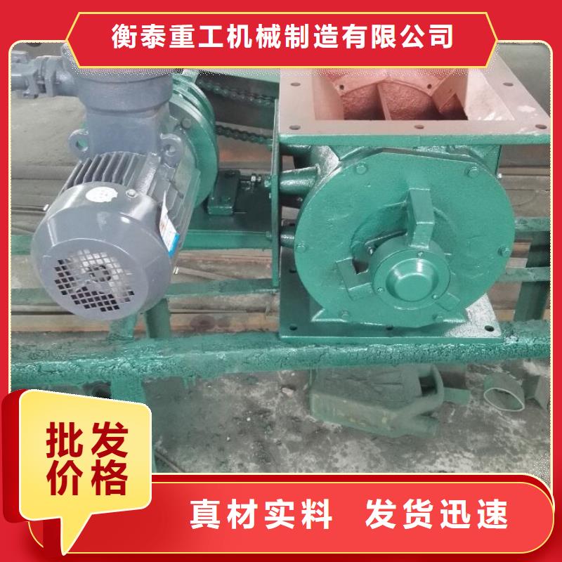 【 闸阀_斗式机心又钱】-衡泰重工机械制造(内江市分公司)