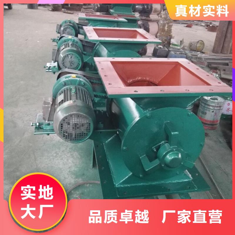 闸阀螺旋输送机按需定制真材实料