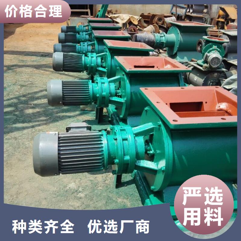 闸阀螺旋输送机按需定制真材实料