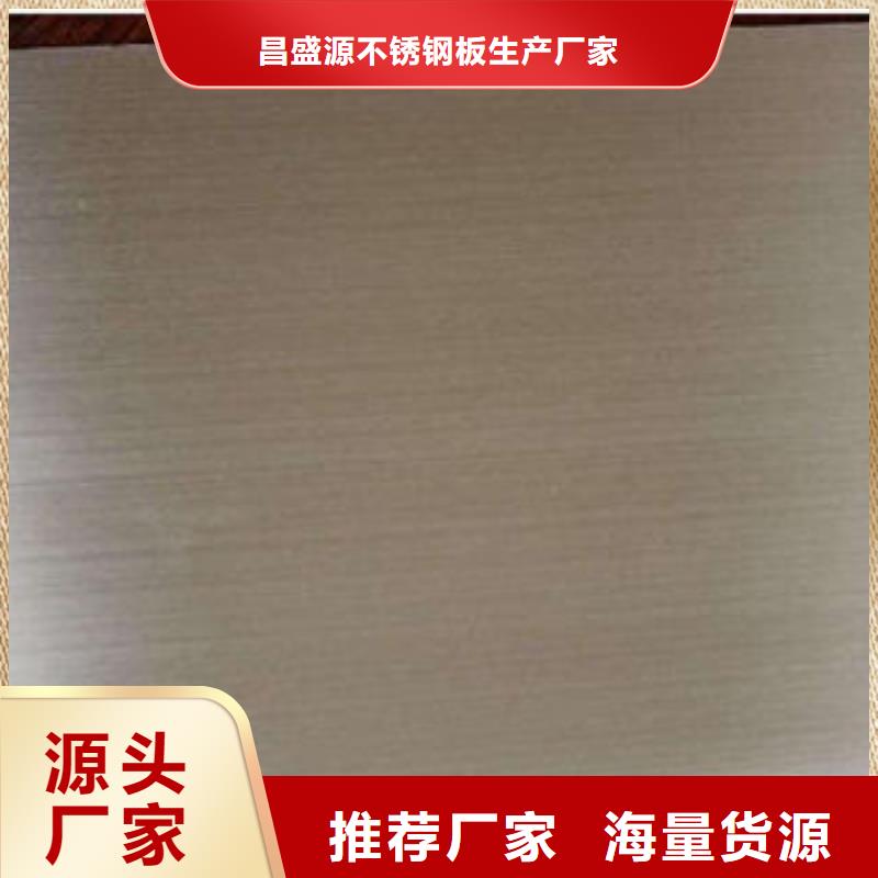 不锈钢板_不锈钢拉丝板一站式采购