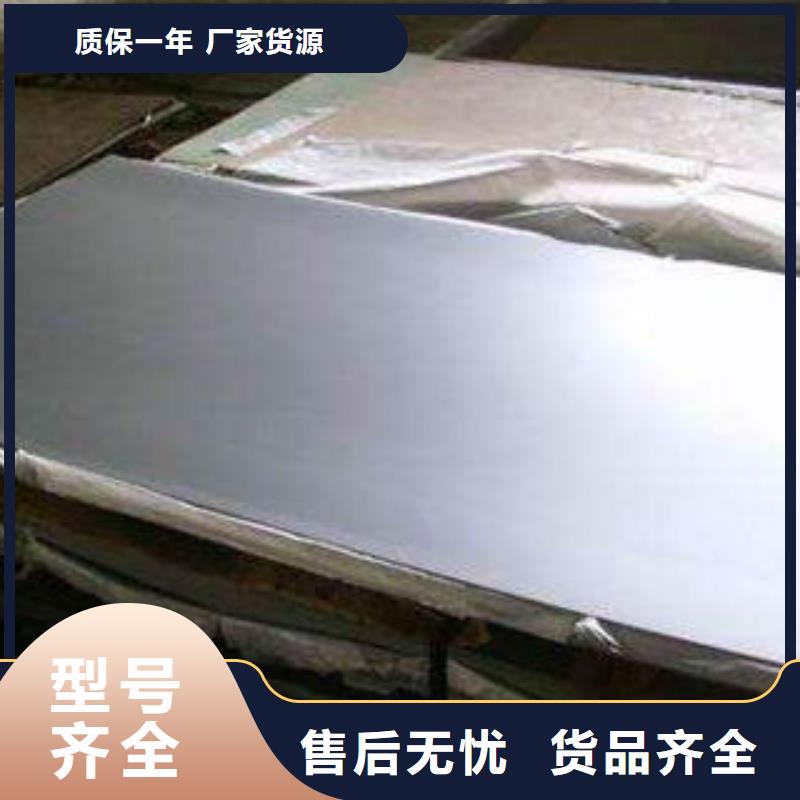 冷轧304不锈钢板视频-冷轧304不锈钢板-四川省宜宾市翠屏|高县|遂宁|南充|甘孜|内江|阿坝此地厂家