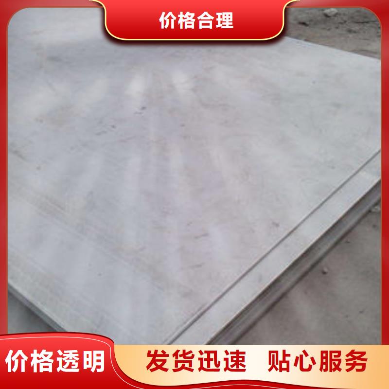 不锈钢板-不锈钢无缝管品牌企业
