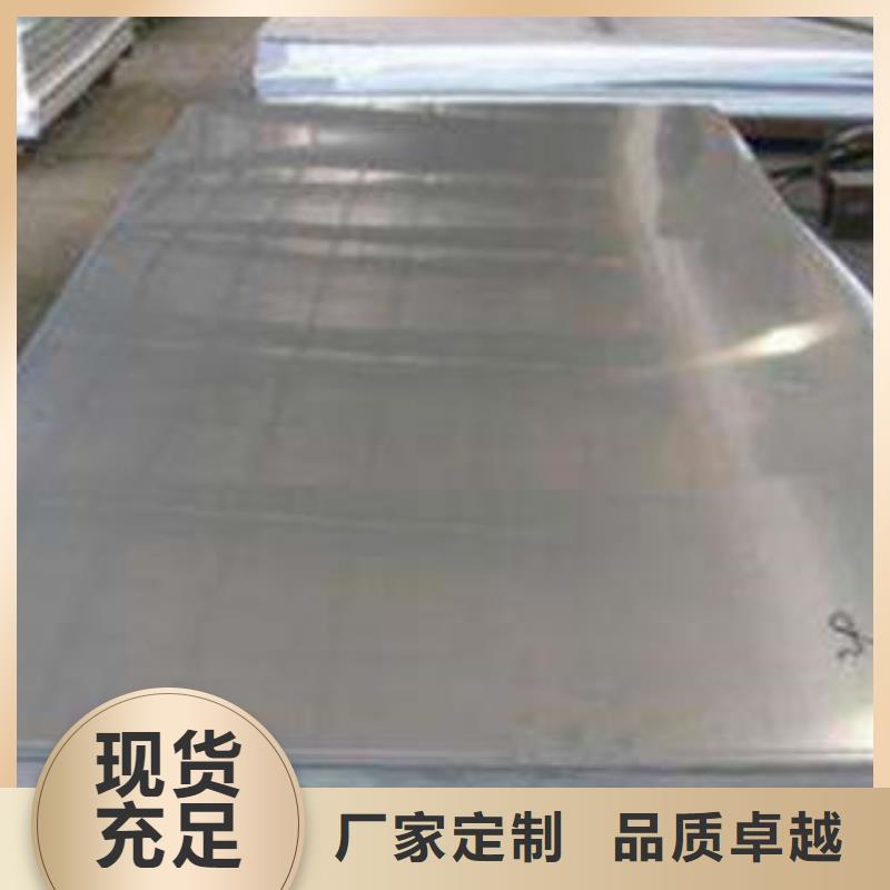 不锈钢板_不锈钢拉丝板种类丰富