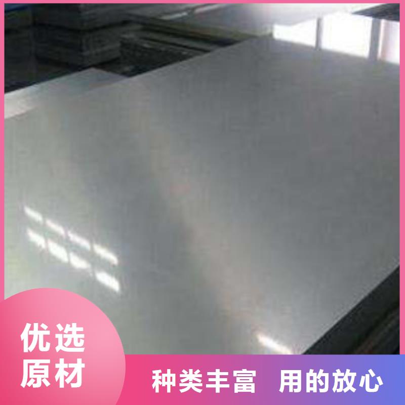 不锈钢板不锈钢花纹板一站式采购商