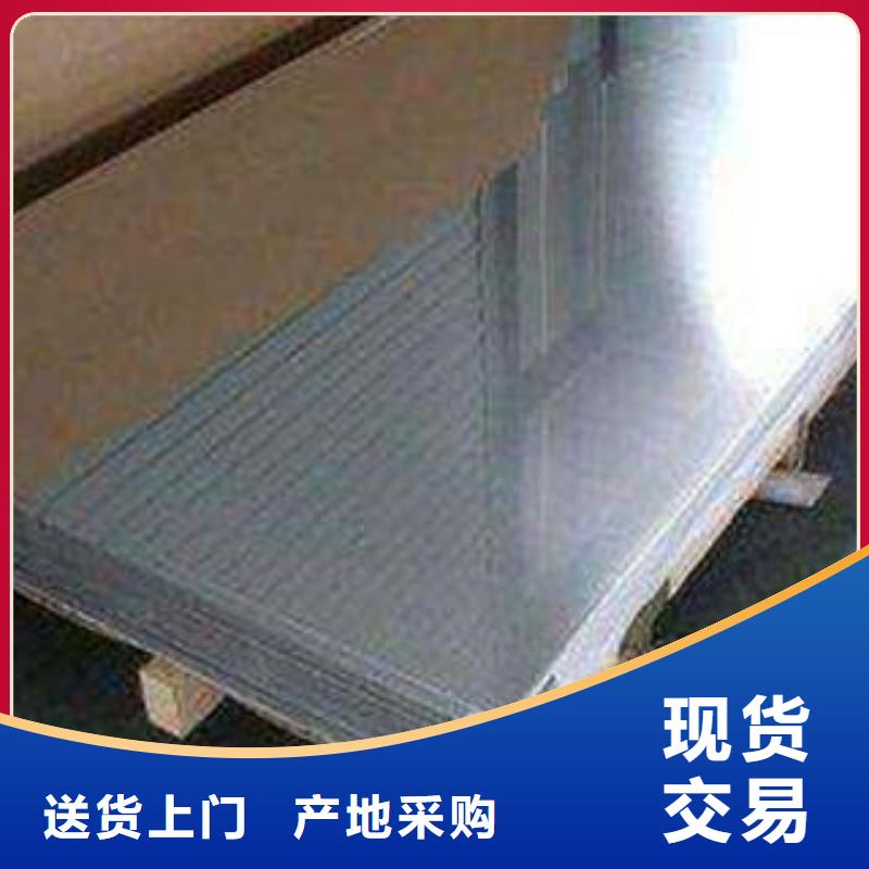 不锈钢板冷轧304不锈钢板实力公司