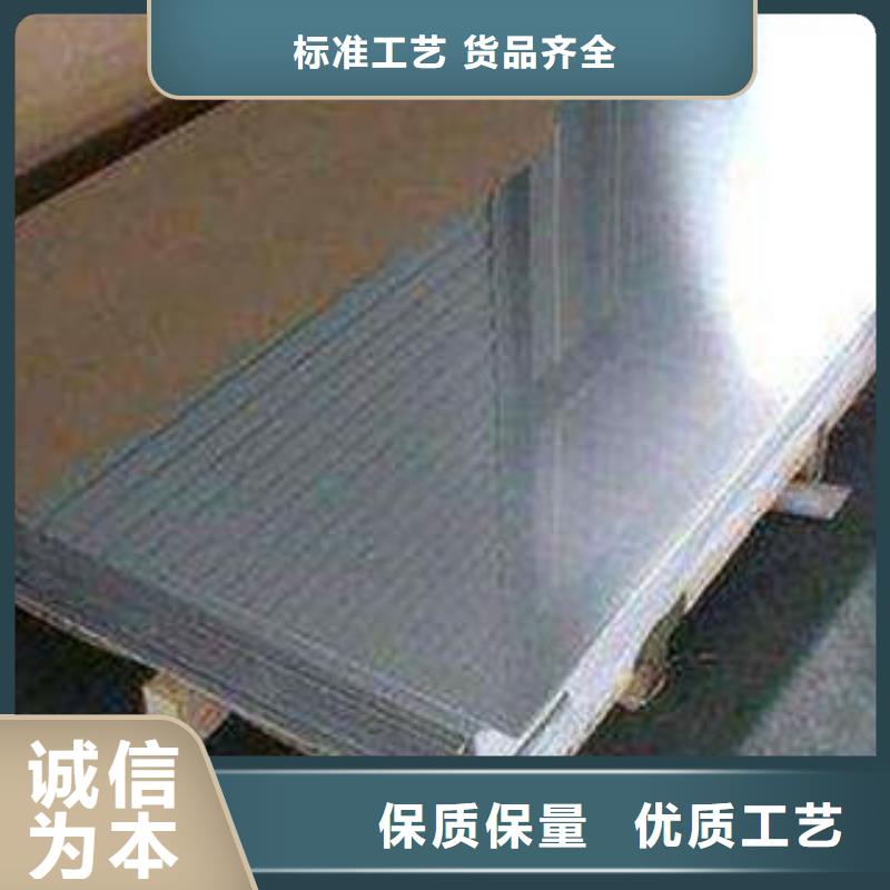 冷轧304不锈钢板视频-河南省周口市|西华|扶沟|鹤壁|开封|洛阳|安阳冷轧304不锈钢板-昌盛源
