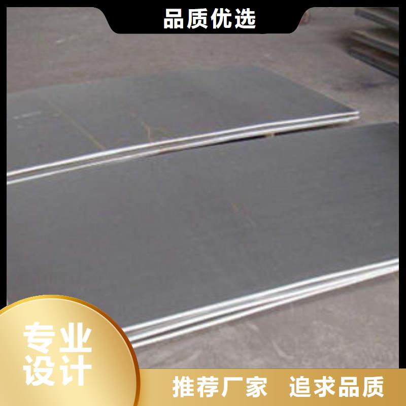 不锈钢板不锈钢管口碑好实力强