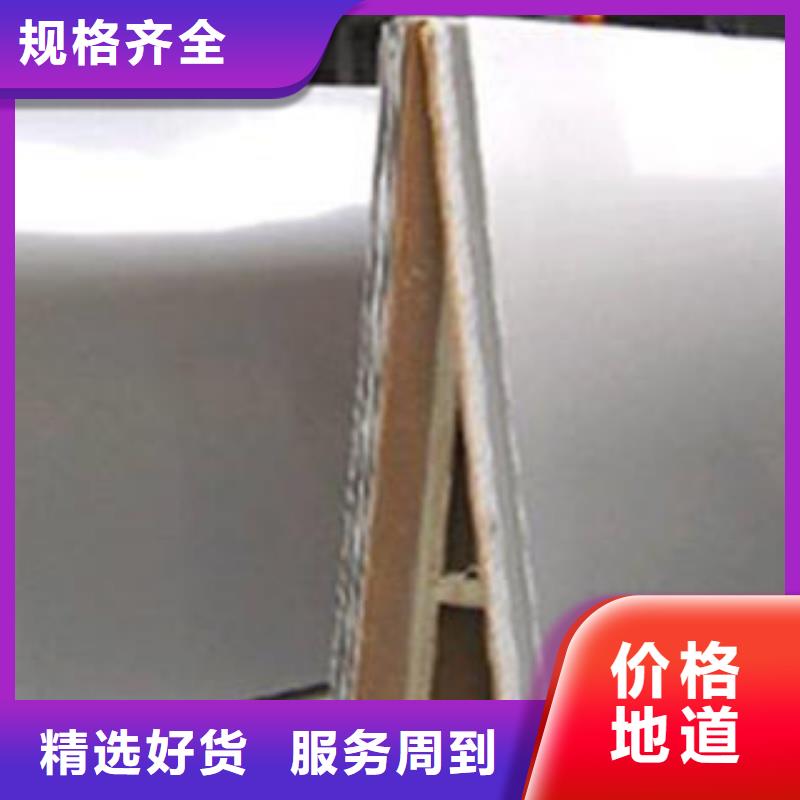 不锈钢板分类和特点