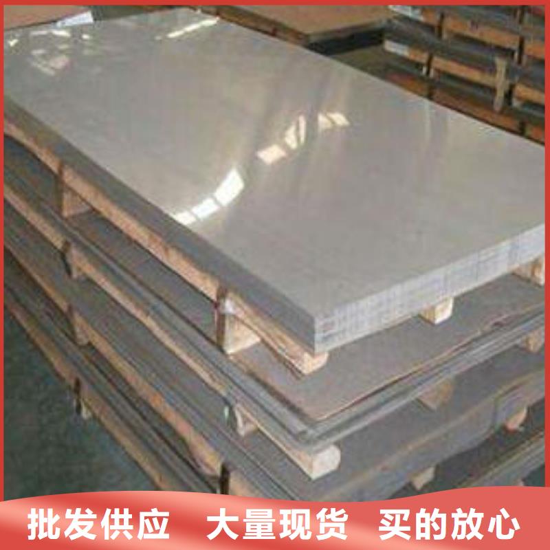 大量现货供应【不锈钢板】不锈钢管产地直供