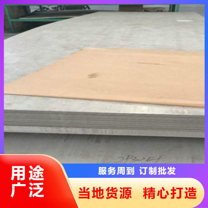 不锈钢板不锈钢花纹板按需定制