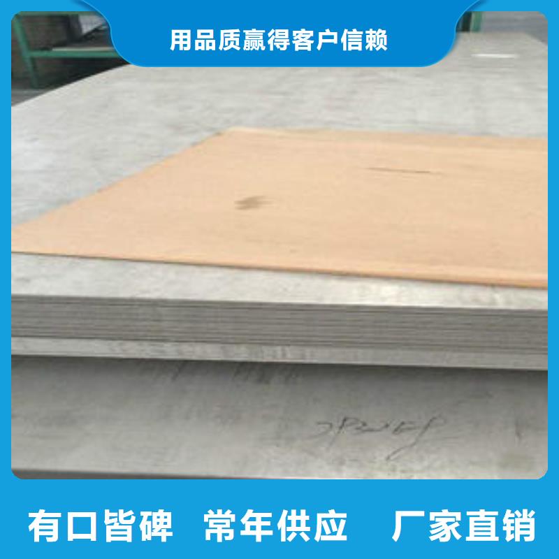 大量现货供应【不锈钢板】不锈钢管产地直供