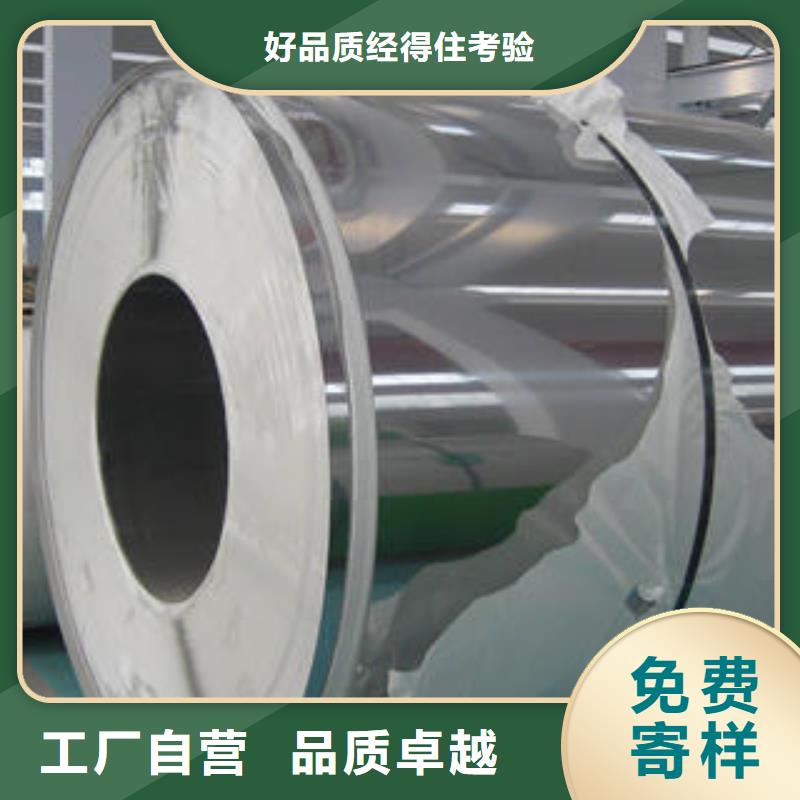 不锈钢板不锈钢管好厂家有担当