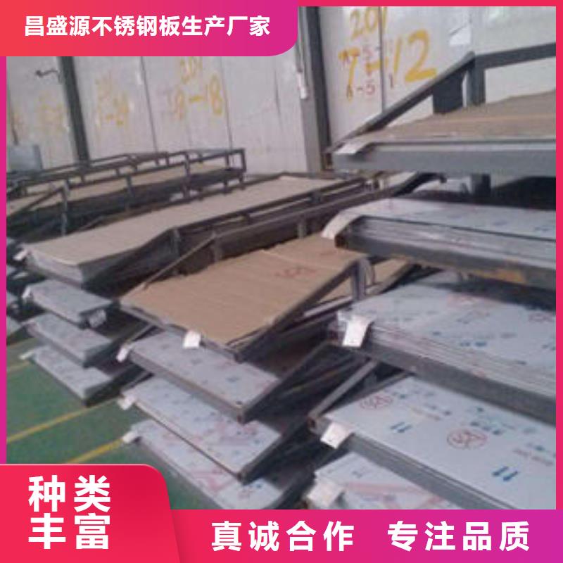 不锈钢板不锈钢管定制定做
