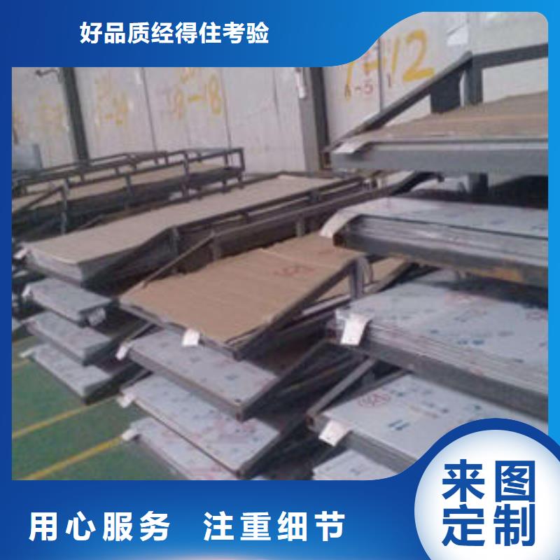 不锈钢板_不锈钢拉丝板一站式采购