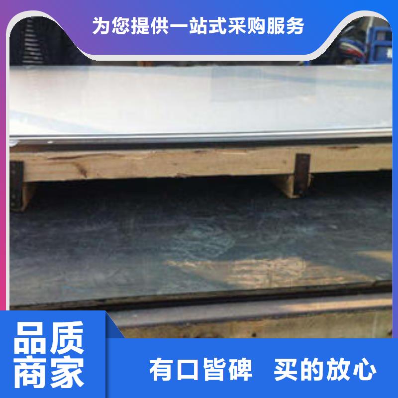 不锈钢板-不锈钢无缝管品牌企业
