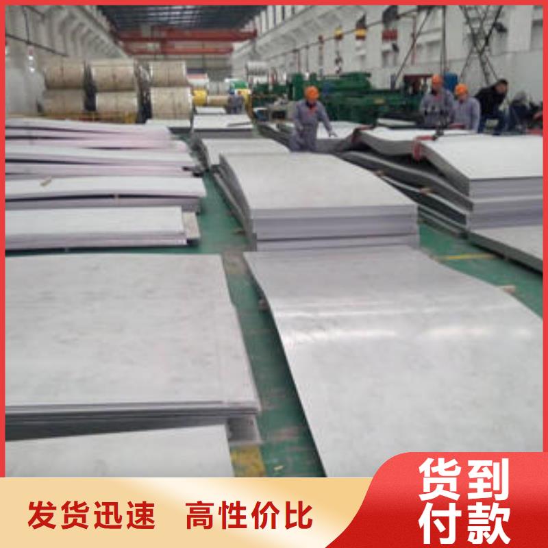 不锈钢板不锈钢管质量优价格低