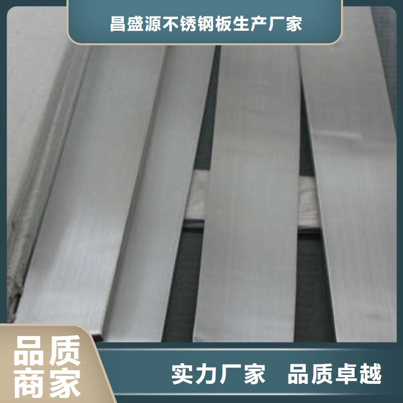 不锈钢板不锈钢管质量优价格低