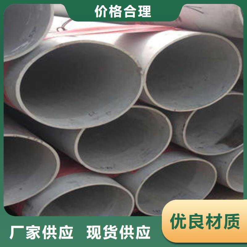 不锈钢管不锈钢焊管品质卓越
