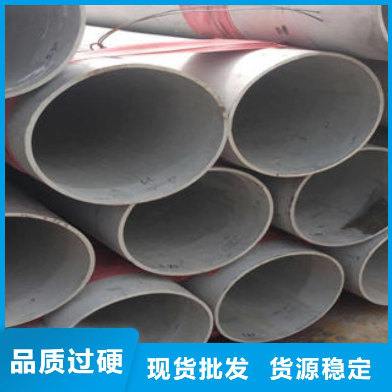 冷轧304不锈钢板视频-塔河|漠河|佳木斯|哈尔滨|绥化|牡丹江|黑河冷轧304不锈钢板实力厂家-昌盛源不锈钢板生产厂家(大兴安岭市分公司)