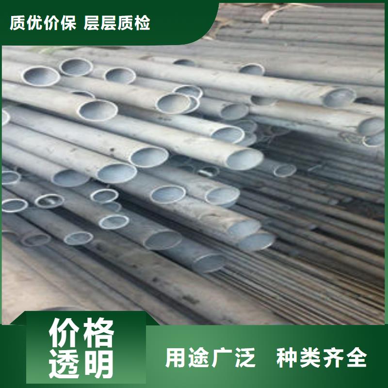 冷轧304不锈钢板视频-塔河|漠河|佳木斯|哈尔滨|绥化|牡丹江|黑河冷轧304不锈钢板实力厂家-昌盛源不锈钢板生产厂家(大兴安岭市分公司)