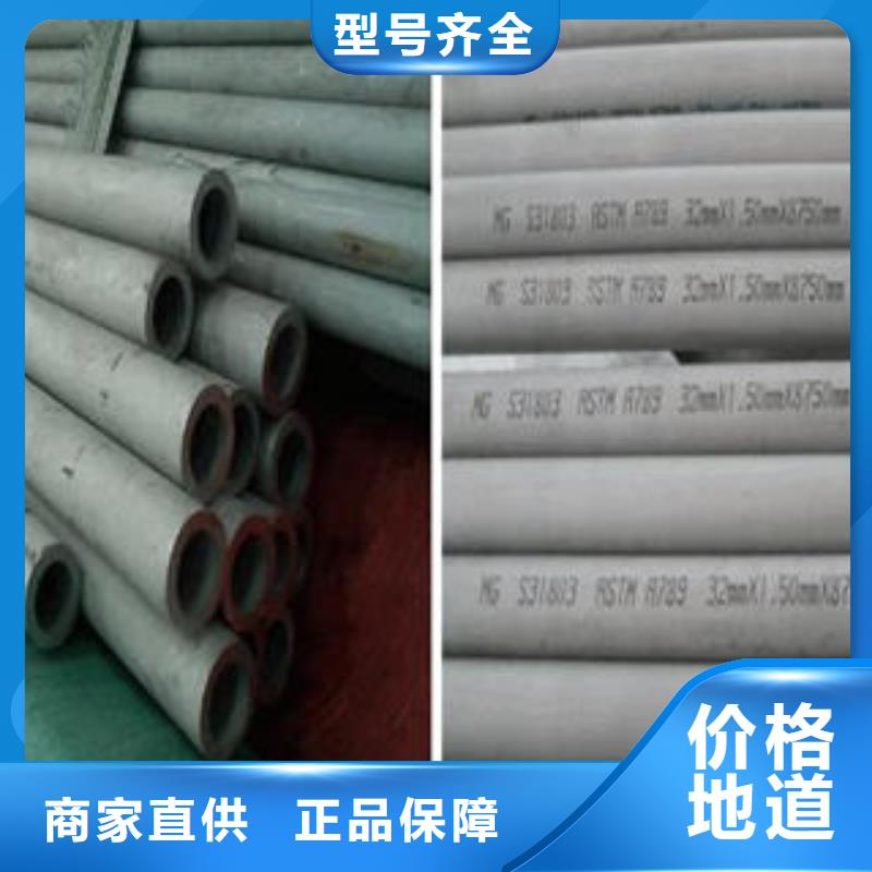 不锈钢管大口径不锈钢管供您所需