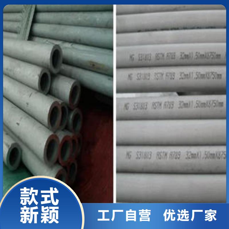 不锈钢管镜面不锈钢板物美价优