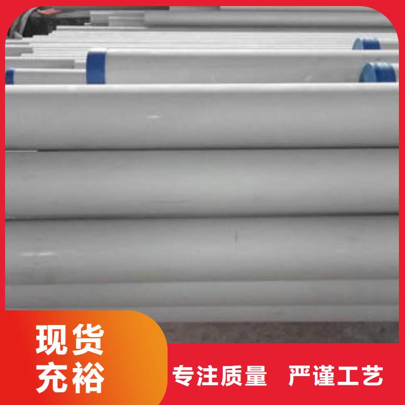 不锈钢管大口径不锈钢管供您所需