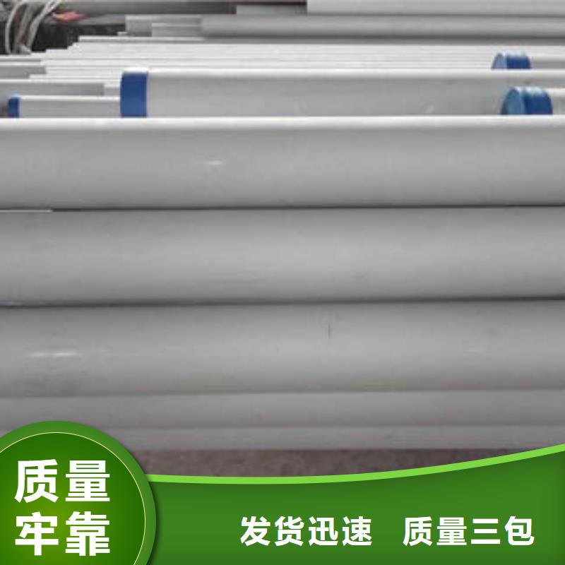 冷轧304不锈钢板视频-冷轧304不锈钢板(昌盛源)覆盖地域安徽省阜阳市阜南|颍州|马鞍山|淮南|蚌埠|合肥