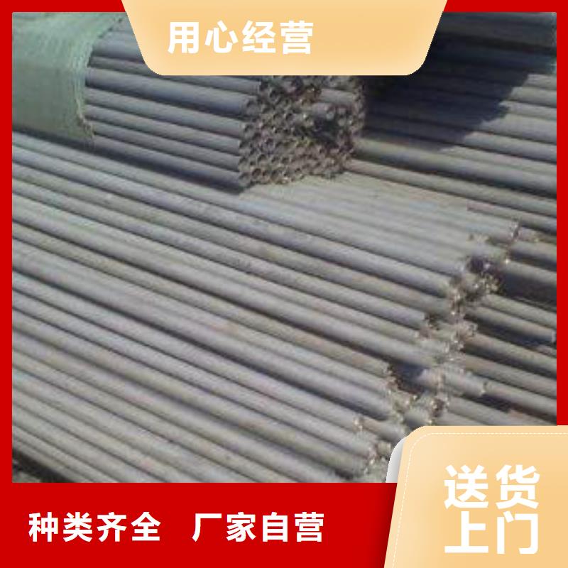 【不锈钢管】 不锈钢花纹板规格型号全 昌盛源不锈钢板生产厂家(山东省分公司)
