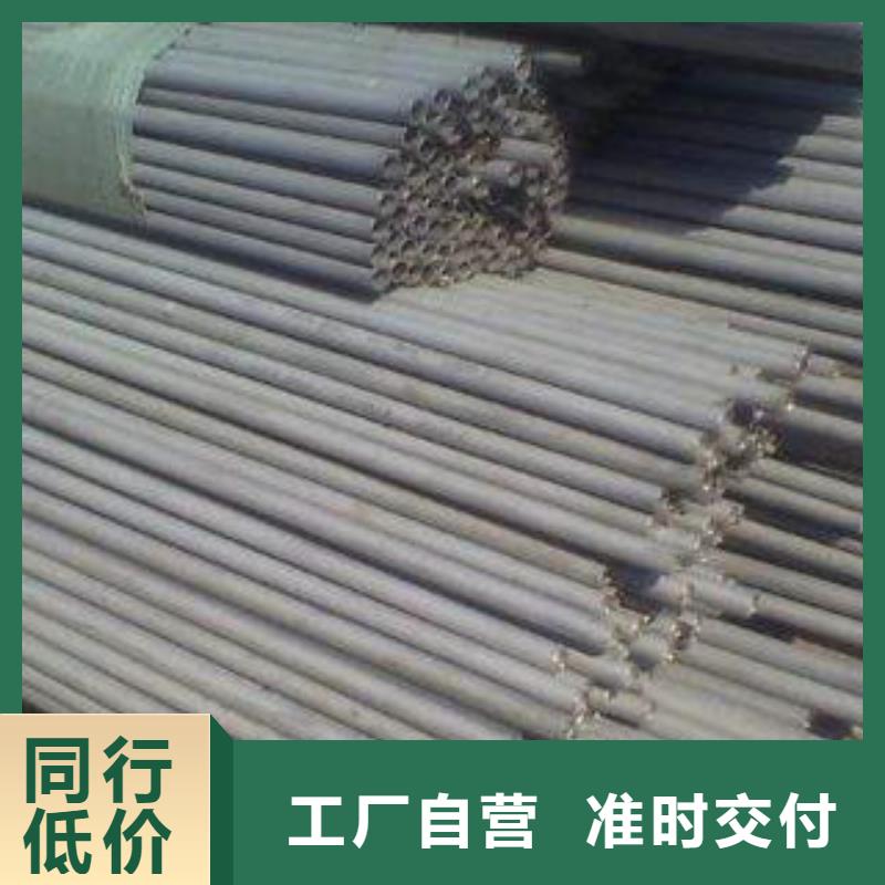 不锈钢管不锈钢板产地工厂