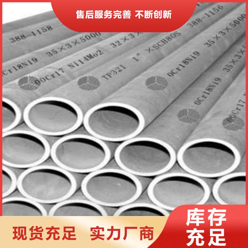 不锈钢管热销产品