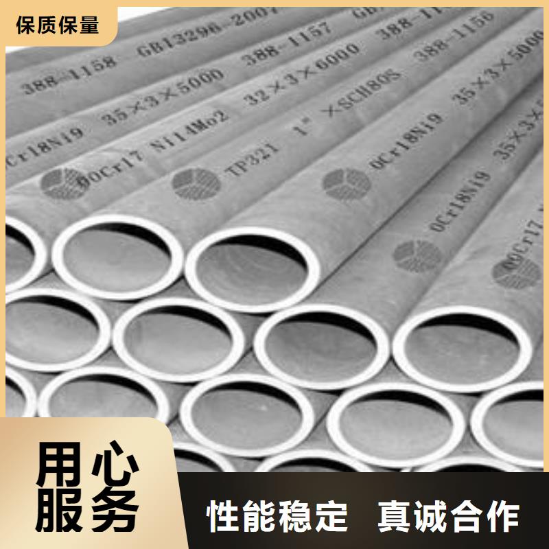 不锈钢管-【不锈钢拉丝板】用心细节-可发货到临泉|太和|亳州|黄山|滁州|宿州|安庆|六安